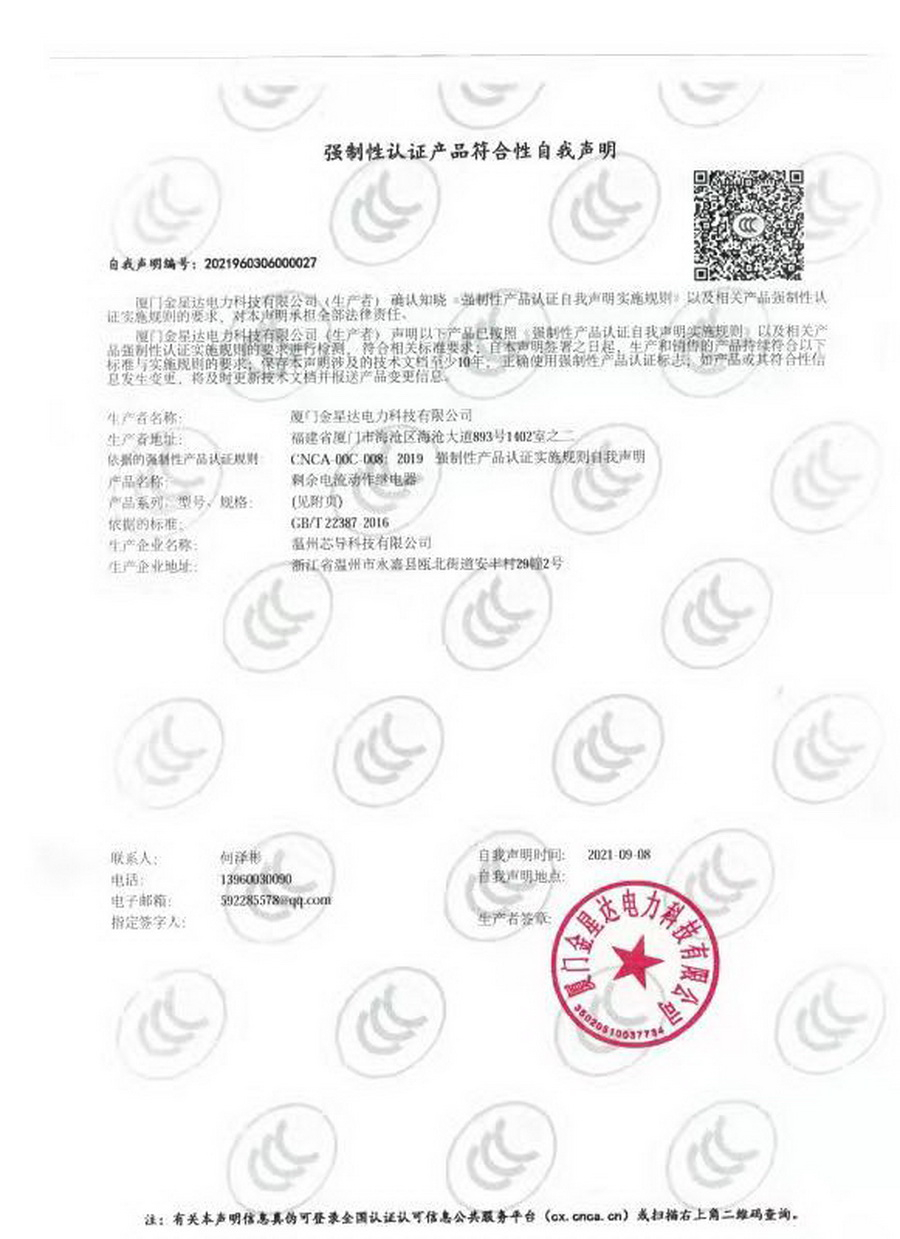 企業(yè)榮譽