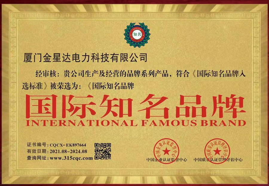 企業(yè)榮譽