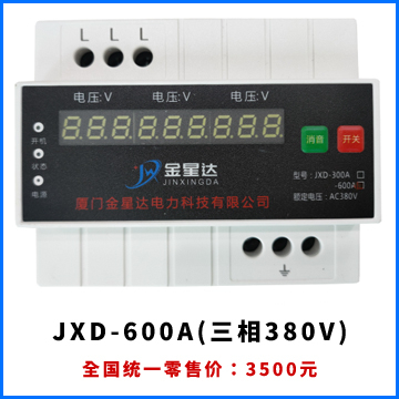 漏電浸水保護器所具有的特點有什么？